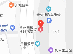 白癜风医院
