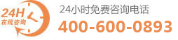 白班